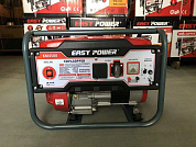 Генератор бензиновый Easy Power KM4500