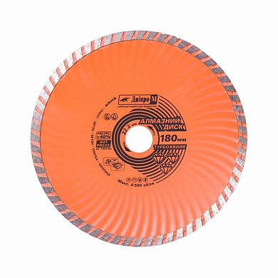 Алмазный диск Дніпро-М 180 22.2 турбоволна