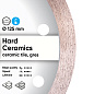 Круг алмазный отрезной 1A1R 125 Hard ceramics