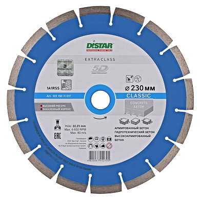 Distar 1A1RSS/C3-W 230x2,6/1,8x10x22,23-16 Classic Алмазный отрезной диск по бетону