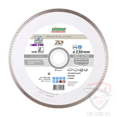 Алмазный отрезной диск Distar Gres Ultra 230x25.4